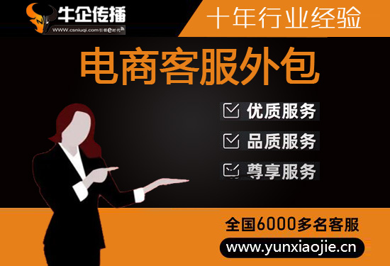 郑州电话邀约外包公司哪家好