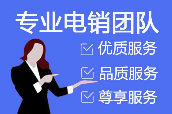 郑州网店客服外包价格